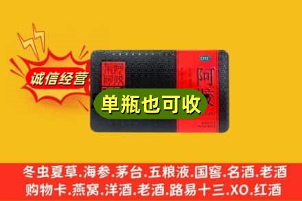 鹰潭回收阿胶